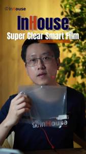 InHouse Smart Film (ตัวอย่างฟิล์มไฟฟ้า) – ฟิล์มไฟฟ้าติดกระจกอัจฉริยะ สีขาว ปรับใส-ทึบได้ทันที