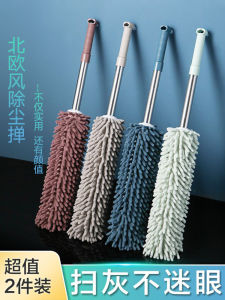 Chổi Rửa Xe Ô Tô Mềm Mại Có Thể Mở Rộng Không Gây Hư Hại Sơn Xe Chổi Bụi Nhà Cửa Chổi Rửa Xe Ô Tô Chuyên Dụng Chổi Rửa Xe Ô Tô