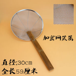 Strainer Commercial Oil Double-Edged Fine-Toothed Comb Cover Stand Colander Bamboo Handle Large Strainer Frying Basket Filter Colander Noodles Strainer Lightweight
