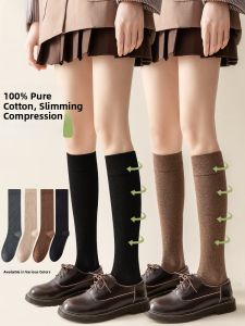 MiiOW | Womens Cotton Compression Leggings Knee High Slimming Socks Spring Autumn Pure Black Mid-Calf Jk Stockings Shaping Leggings