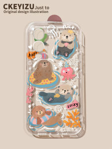 Applicable to Vivos17 Phone Case Silicone S16pro New Arrival Female S15e Straight Transparent S12pro Soft S10 Cute Capybara S9/S7e Active Version All-Inclusive S6/S5/S1 Drop-Resistant V15pro