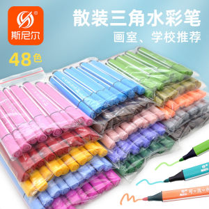 New Snail Single Color Watercolor Pen Triangle Bar Soluble in Water Loose Childrens Painting Brush Washable Business Supplies