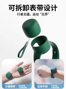 MOMOHO BTS0011 Retro Style Bluetooth 5.1 Wireless Speaker Outdoor Portable Sound Box Neodymium Magnet Plastic Shell 32GB TF Card Support