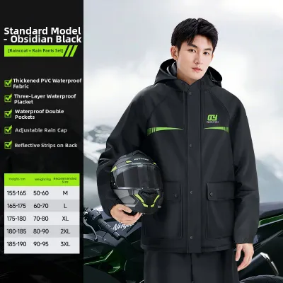 QUANYAN | Rainproof Split Raincoat Waterproof Full Body Separation