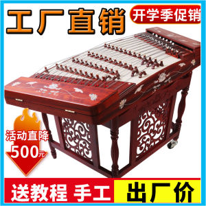 402 Dulcimer Musical Instrument Professional Performce Yang Qin Musical Instrument Shell Carving Rosewood Dulcimer Beginner Grading Performance Dulcimer