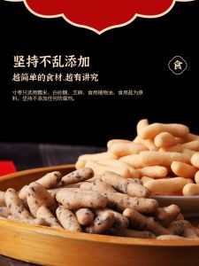 Zhuopu Brand Dim Sum Rice Cake Fujian Minnan Specialty Snack Tea Point Puffed Food Packaging Chinese Traditional Candy