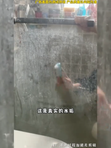 Water Stain Shower Glass Remover Blurry