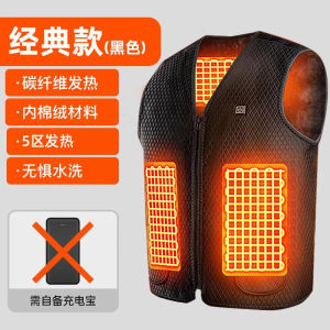 German Heating Vest Electric Vest Intelligent Temperature Control Charging Heating Clothes Cold-Proof Winter Warm Artifact Men and Women