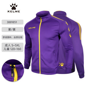 KELME Childrens Football Outerwear Neutral Stand Collar Zippered Sport Coat for Men and Women Suitable for Outdoor Wear