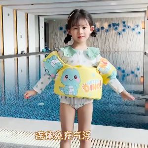 A332 เสื้อชูชีพเด็ก ช่วยพยุงตัวหัดว่ายน้ำสำหรับเด็ก เสื้อชูชีพว่ายน้ำ โฟมพยุงตัวลอยน้ำ