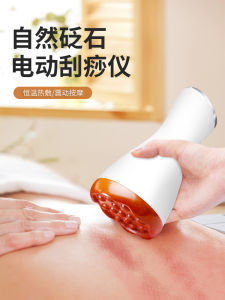 Electric Stone Moxibustion Apparatus Portable Heating Massager for Meridian Health Care Beauty Salon Yangguan Artemisia Ussuriensis