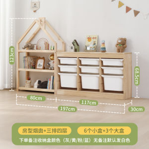 Large Capacity Wooden Toy Storage Cabinet Child-Friendly Bookshelf and Toy Organizer for Ages 8 Months to 18 Years