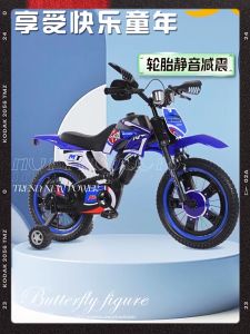 จักรยานเด็กมอเตอร์ครอสของขวัญคริสมาสต์จักรยานฝึกหัดเด็กเหล็กกล้าคาร์บอนสูกันลื่นและทนต่อการสึกหรอ2นิ้ว/16นิ้ว/18นิ้ว/20นิ้วเสริมล้อฝึกซ้อม