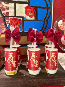 Chinese Style Birthday Cake Decoration Plugin Dessert Table Push Push Sticker Wooden Color Bamboo Tube Jar Good Luck Sticker