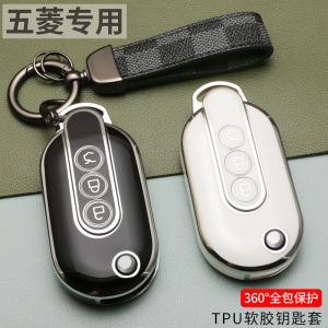 Wuling Hongguang MINIEV Key Cover Macaron Easy Style Air Ev Mini Car Shell Buckle Ladies Business TPU Material Car Accessories