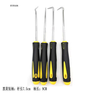 Oil Seal Hook Oil Seal Screwdriver Puller Disassembly Car Ring Seals Toner Cartridge Gasket Oil Exchange Seal Disassembly Hook Tool