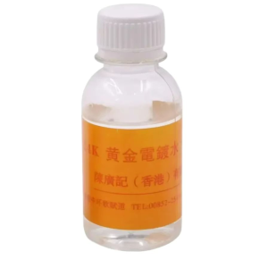 24K Gold Plating Solution DIY Jewelry Making Tools 100ml Plating Solution for Bath Electroplating Equipment