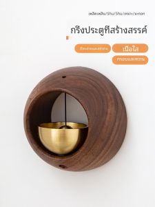 Dopamine Doorbell Magnetic Refrigerator Hanging Decoration Entrance Opening Reminder Bell Moving Gift Door Entry Absorbing Bell