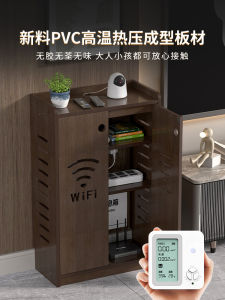 Multimedia Cabinet TV Box Router Storage Shelf Weak Electrics Box Cover Cabinet Living Room Organization PVC Material