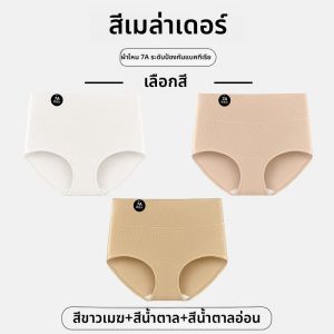 MiiOW | กางเกงชั้นในผ้าฝ้ายแท้เอวสูงสำหรับผู้หญิง MiiOW ป้องกันแบคทีเรีย ทรงสามเหลี่ยม ลายดอกไม้ ทรงเข้ารูป ฤดูใบไม้ผลิ 2024