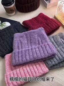 Cat Ear Beanie Winter Hat Warm Knitted Cap with Windproof Thickened Design Cute Autumn Winter Warm Accessories for Women Girls