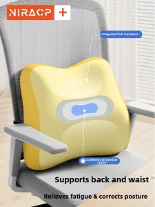 NIRA | Lumbar Support Cushion