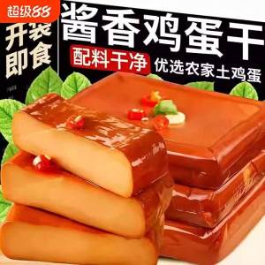 Five-spice Sauce Flavored Egg Dry Dishes