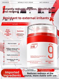 ORGINESE | Hydrating Moisturizing Soothing After-Sun Barrier Repair Concentrated Cream