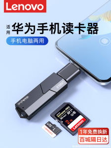 Universal Multi-in-One High-Speed USB 3.0 SD Card Reader for Huawei Phones Sony Canon Cameras Mobile Phones Computers TF Memory Card Converter Type-C