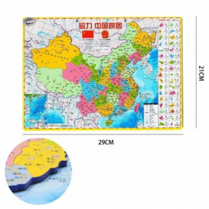 Jiaxun | Educational 3D Magnetic Chinese Provincial Region Map Puzzle