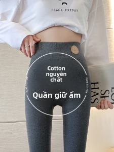 MiiOW | Quần dài cotton cạp cao thoải mái co giãn cho nữ mùa thu đông quần dài màu trơn cỡ lớn quần ấm áp thoải mái