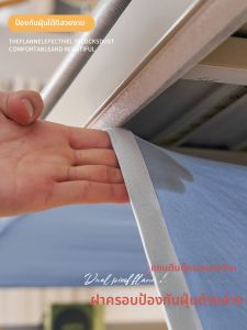 KAMONI | Upper & Lower Bunk Dustproof Light-Blocking Bed Curtain