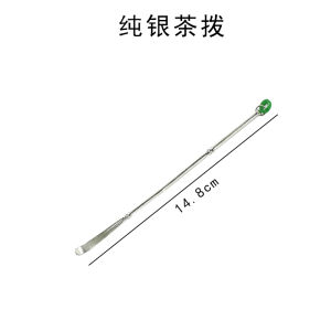 Chinese Style 999 Pure Silver Tea Spoon Handmade Creative Tea Strainer Gongfu Tea Set Spoon Tea Ceremony Six Gentlemen