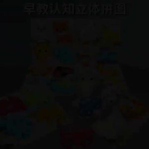 4 in 1 Kids 3D Wooden Animal Puzzle Early Educational Toys Cognitive Game Toys For Kids Boys Girls