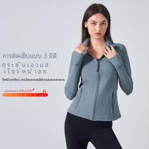 เสื้อแจ็คเก็ตโยคะแขนยาวผ้าไนลอนยืดหยุ่นสำหรับผู้หญิงในฤดูใบไม้ร่วงและฤดูหนาวปี 2024 พร้อมซิปและเสื้อคลุมกีฬา
