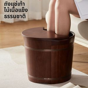 XIDUOSHU | Soaking Foot Bath Bucket Wooden with Lid