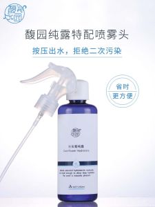 Fine Mist Spray Head Accessory for 250g Makeup Water Pure Essential Oil Bottle Duckbill Mist Spray Beauty Tool from Taiwan