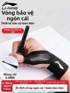 Li-Ning | Dụng Cụ Hỗ Trợ Đeo Cổ Tay TFCC Mỏng Gắn Đặt Ngón Đại