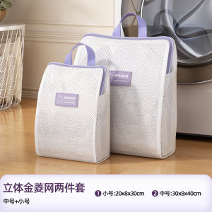 Special Laundry Bag for Washing Machine Prevent Deformation Fine Mesh Clothes Sweater Woolen Shirt Underwear Protection Wash Bag