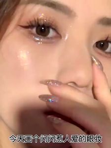 PNF Long Lasting Liquid Highlighter Delicate Diamond Pearlescent Glitter Eye Shadow White Sequins