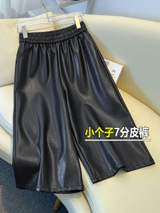 Black Loose PU Leather Pants Womens Autumn Fashion Seven-Foot Martin Boots Straight Leg Wide Leg Pants XS Casual High Waist Elastic Comfortable