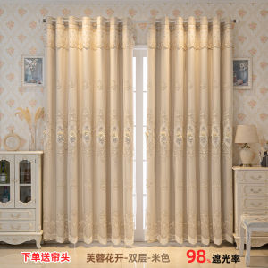 Princess Style Bedroom Curtains Full Sun Blocking Heat Insulation Double Layer with Lace Free Curtain Head Included