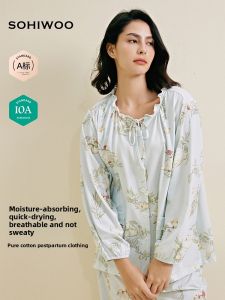 Postpartum Breastfeeding Cotton Pajama Set