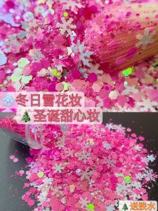 Christmas Tree Shiny Sparkle Eye Makeup Stickers Facial Decorations Snowflake Simulation White Glitter Christmas Decoration