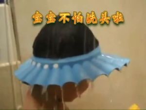 FinDee หมวกอาบน้ำ กันน้ำ สำหรับสระผมเด็ก ปิดหูปรับได้ Baby waterproof shampoo cap