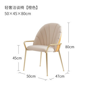 Scandinavian Accessible Luxury High-End Negotiation Table and Chair Business Negotiation Reception Store Office Table and Chair Reception Balcony Casual