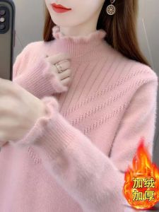 Mink Fur Wooden Ear Velvet Thickening Sweater Womens Bottoming Shirt Loose Womens Half Turtleneck Knitted All-Matching Top Fashion