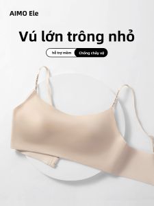 AIMO | Quần Lót Nữ Giảm Cân & Che Khuyết Điểm Mượt Mà Không Seam Anti-Transparency Dây Đeo Mỏng