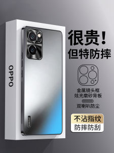 Ultra-Thin Metal Phone Case for Oppo Reno7 Full Coverage Anti-Fall Explosive Proof Luxury Gold Matte Finish Men Women Version