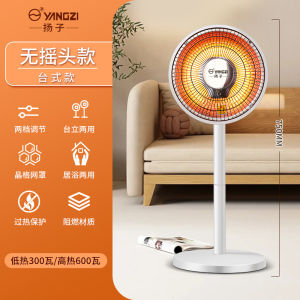 Yangzi Vertical Heater Fan Heater For Home Energy Saving Yangzi Small Sun Hot Air Quick Heating Electric Heater Office